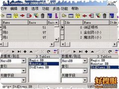 DBC2000中文汉化版下载